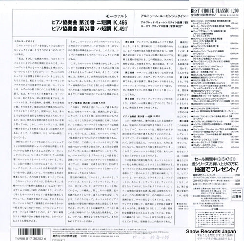 12R-1001 back cover