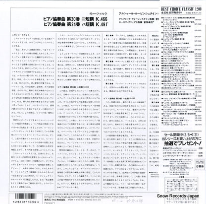 12R-1001 back cover