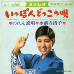 CW-574 front cover