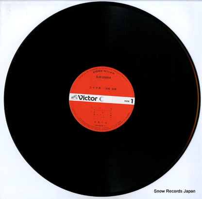 SJX-20054 disc