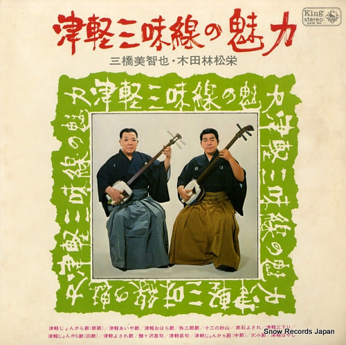 SKM96 front cover
