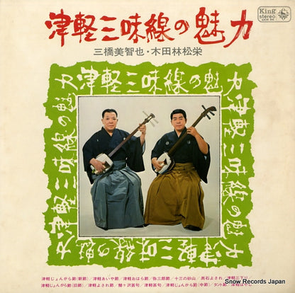 SKM96 front cover