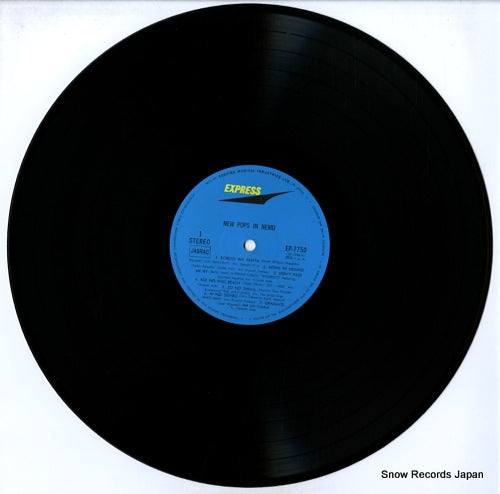 EP-7750 disc