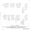 K07S-6604 back cover