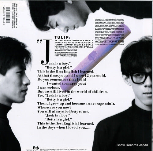 28FB-2048 back cover