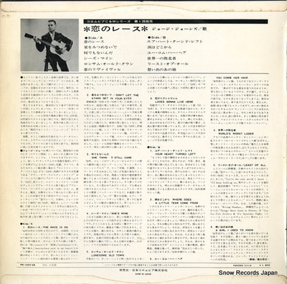 PS-1222-UA back cover