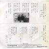A-89 back cover