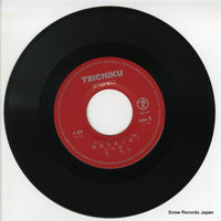 A-89 disc