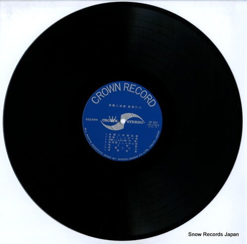 SW-5037 disc
