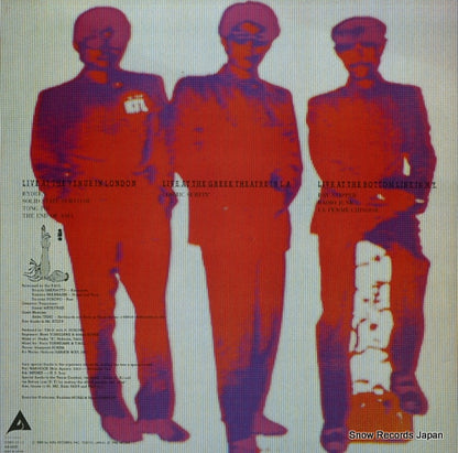 ALR-6033 back cover