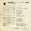 SFL-1127 back cover
