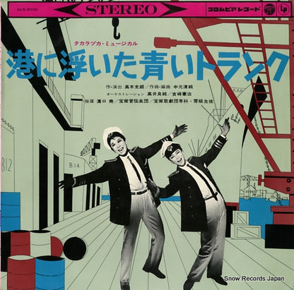 ALS-5030 front cover