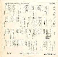 AL-177 back cover