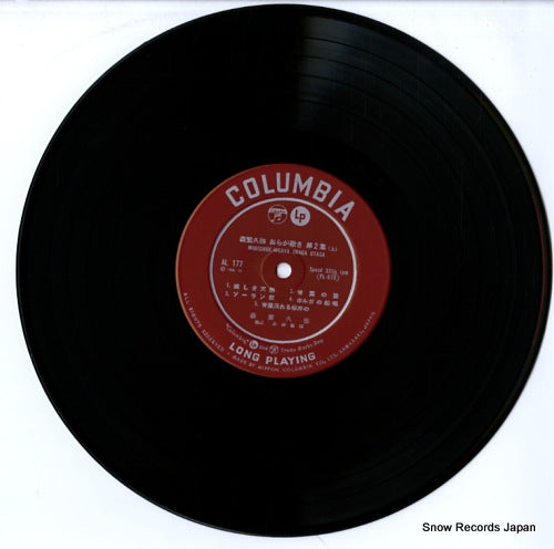 AL-177 disc