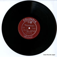 AL-177 disc