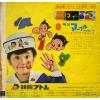 B-61 back cover