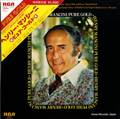 PG-9 front cover