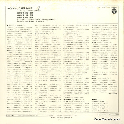 RE-1507-MU back cover