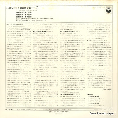 RE-1507-MU back cover