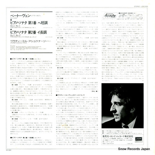 L25C-3109 / L00C1021 back cover