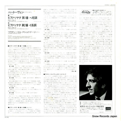 L25C-3109 / L00C1021 back cover