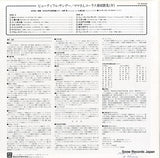 TA-60080 back cover