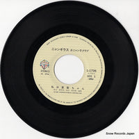 L-1735 disc