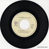 L-1735 disc