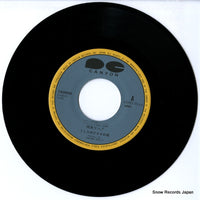 7A0666 disc