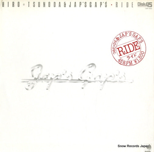 DSF-1003 front cover