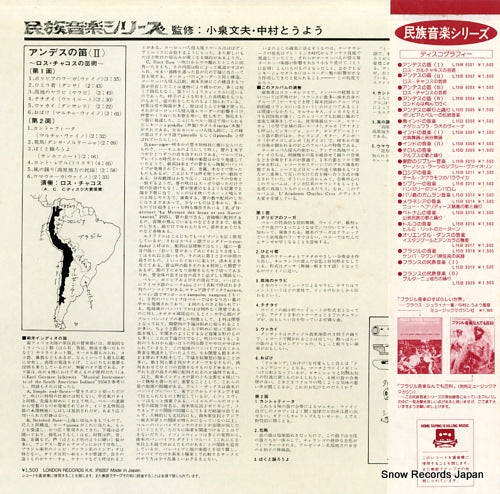 L15B3002 back cover