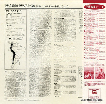 L15B3002 back cover
