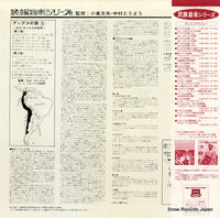 L15B3002 back cover