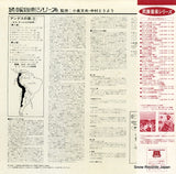 L15B3002 back cover