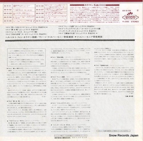 AA-5109 back cover