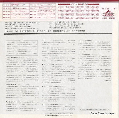 AA-5109 back cover