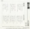 AH-696 back cover
