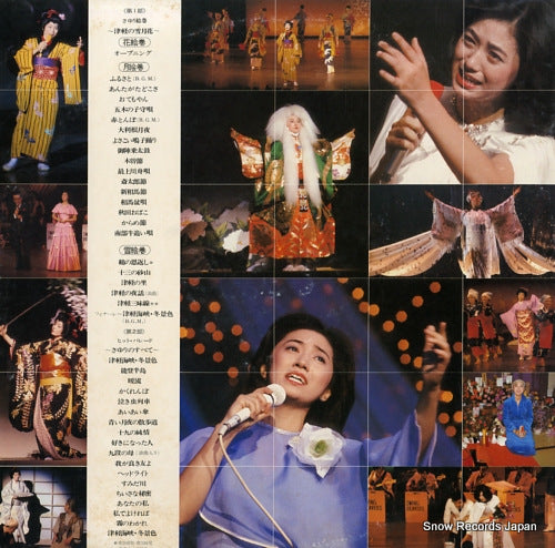 AZ-7056 back cover