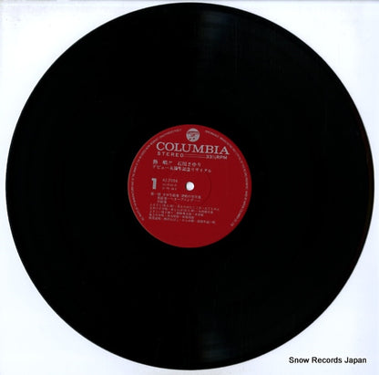 AZ-7056 disc