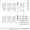 AH-288 back cover