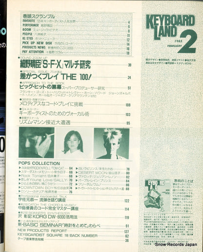02837-2back cover