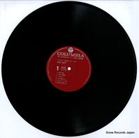 NS-7013-4 disc