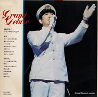GX-14 back cover
