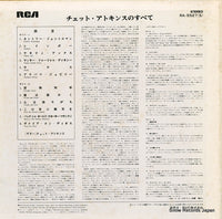 RA-5527(S) back cover