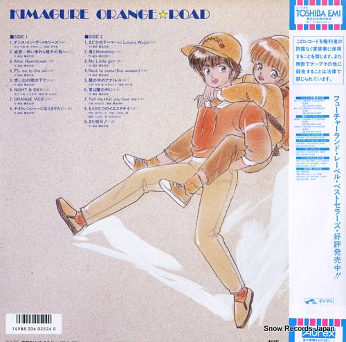 LB28-5067 back cover