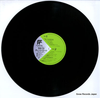 LB28-5067 disc
