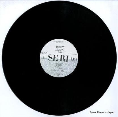 28PL-55 disc