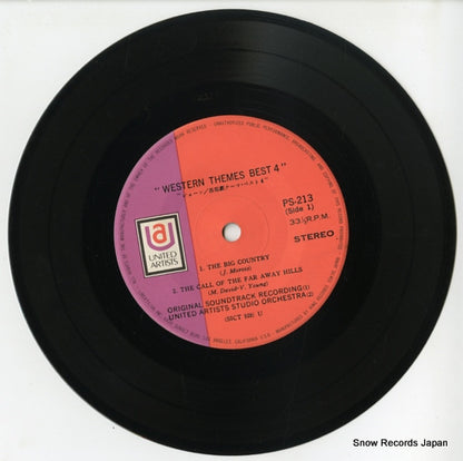 PS-213 disc