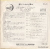 SLKJ-5 back cover