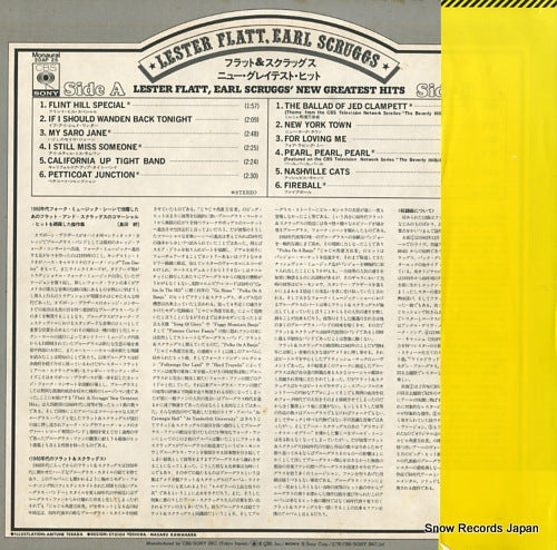 20AP25 back cover